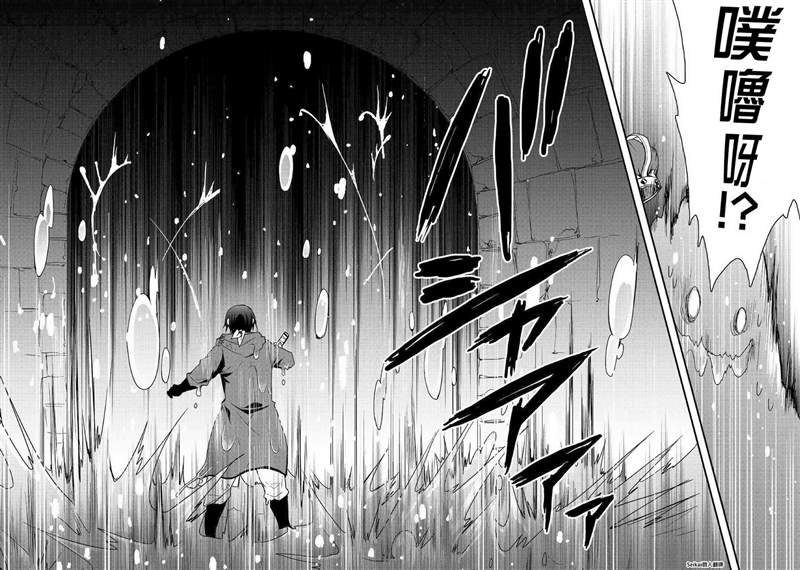 第8.2话