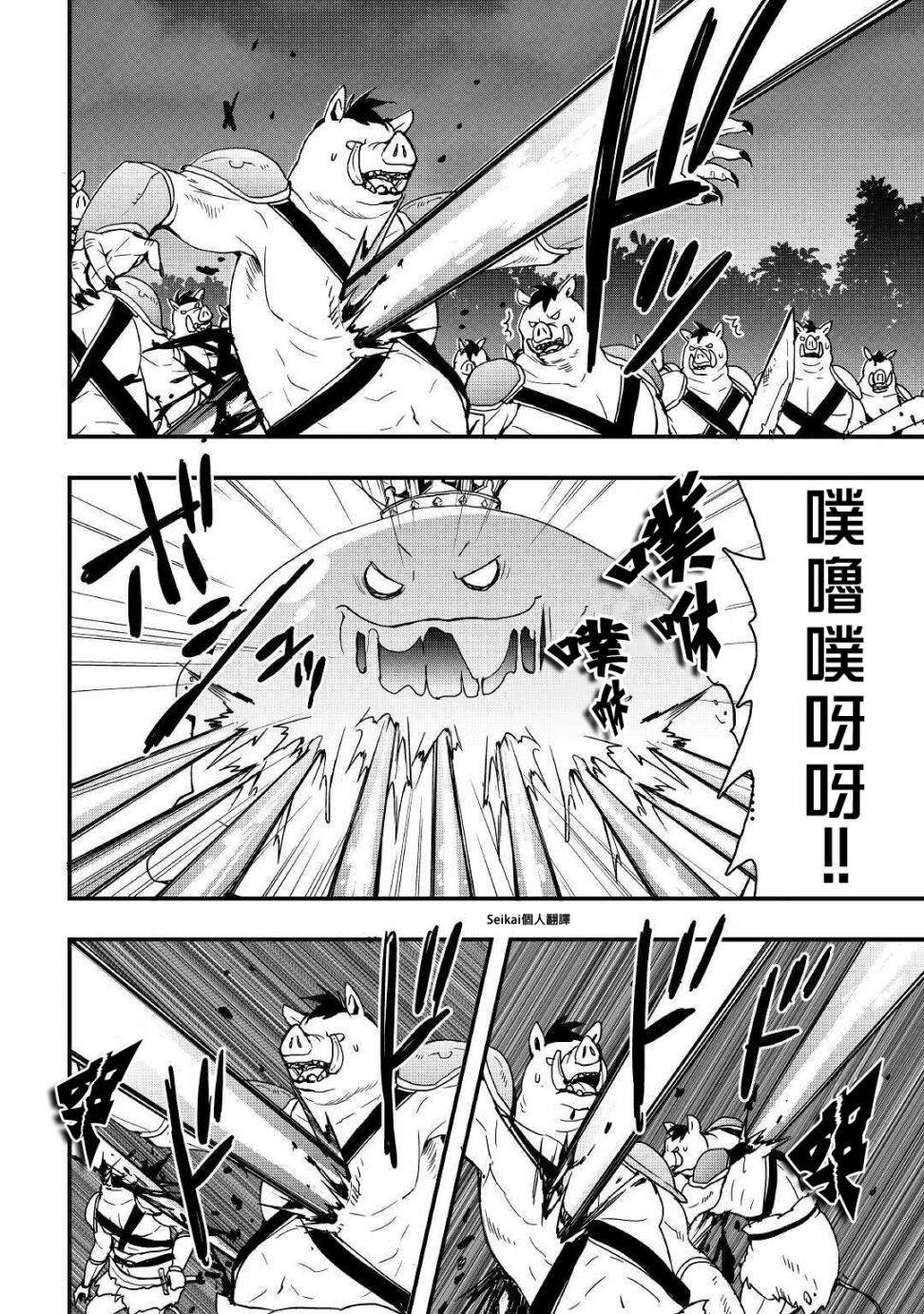 第11.1话
