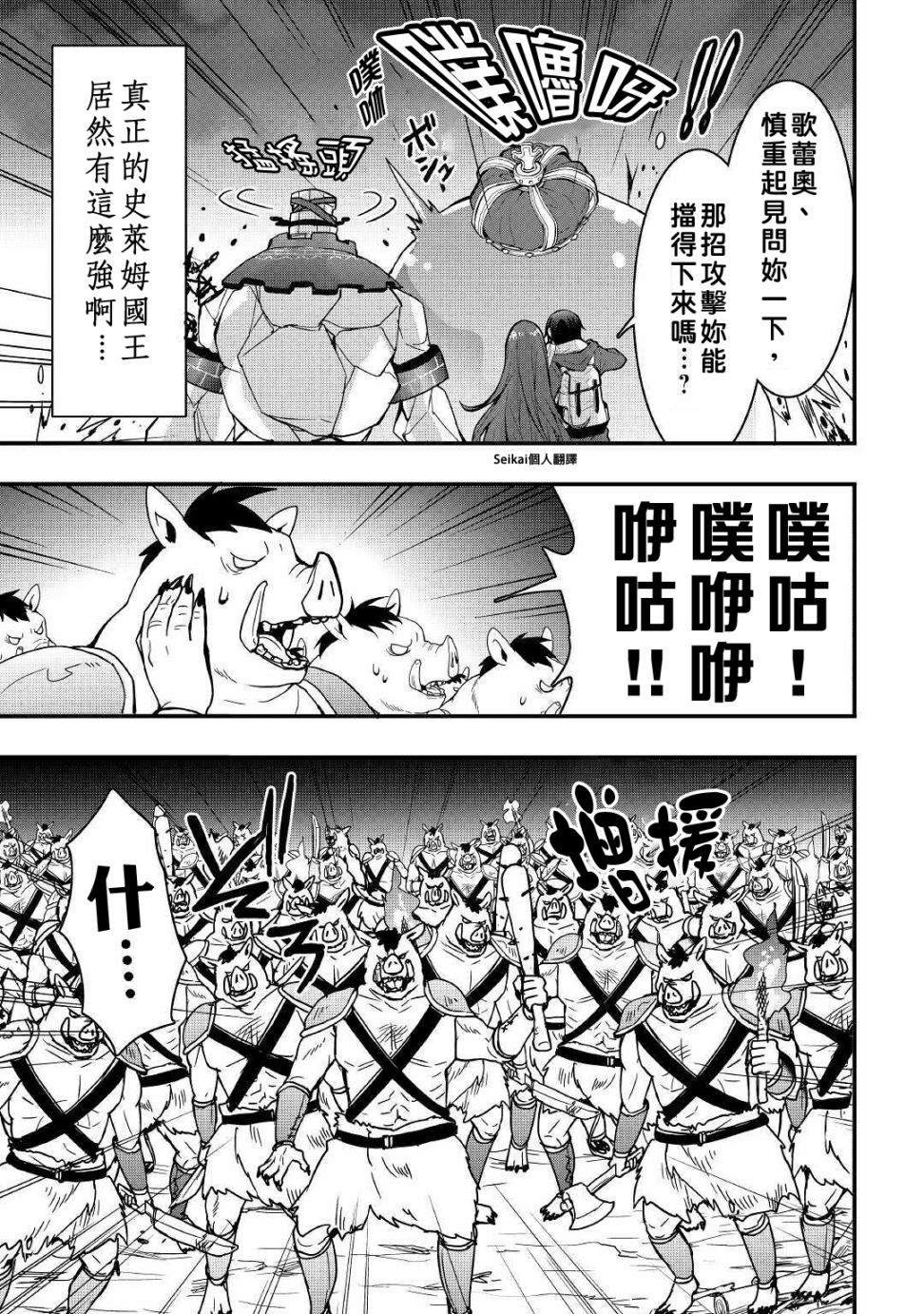 第11.1话