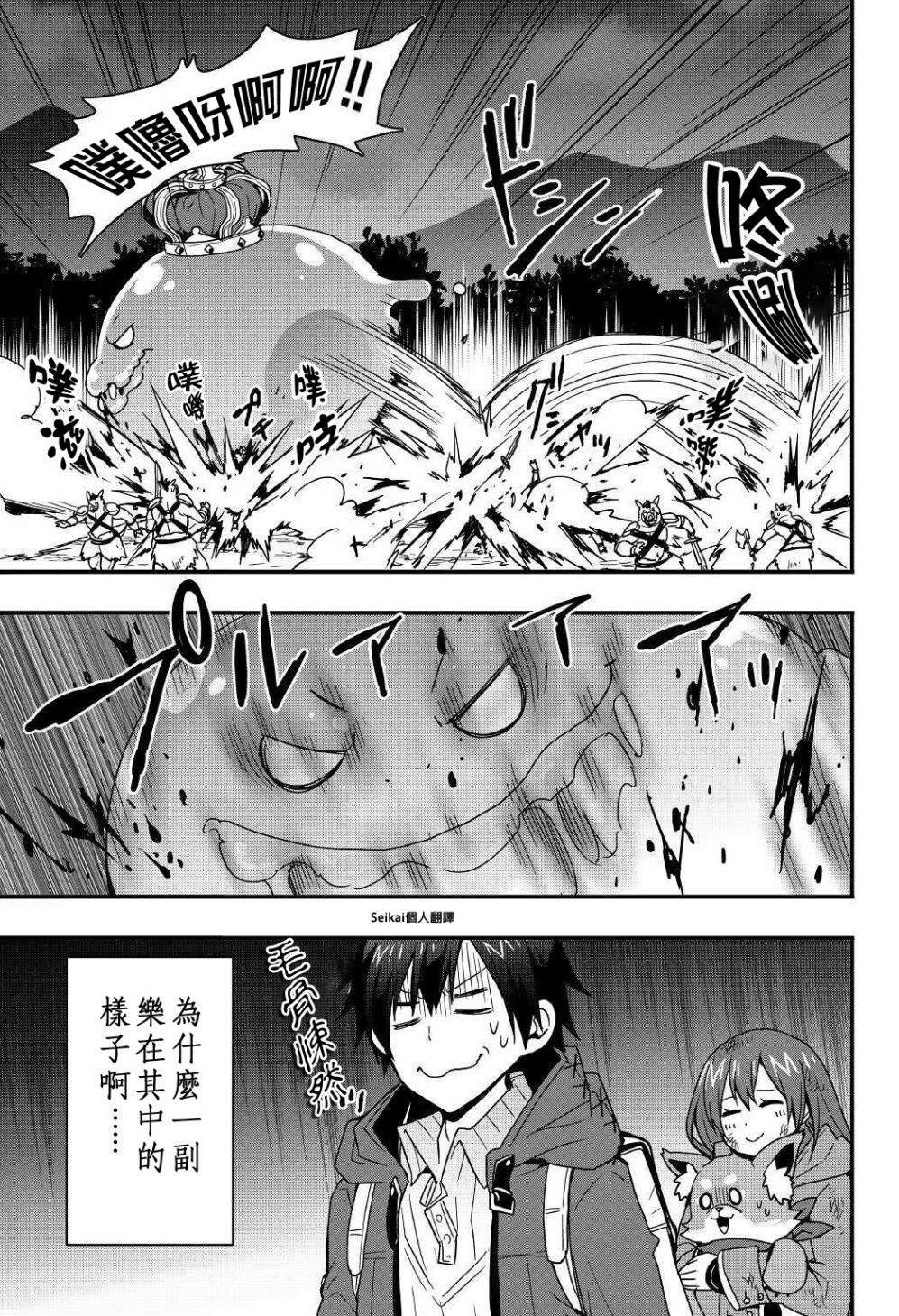 第11.1话