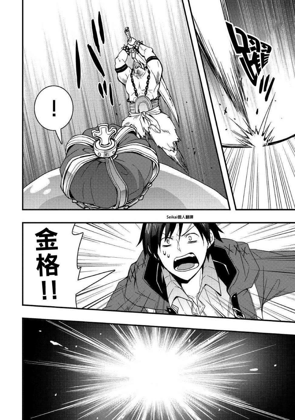 第11.1话