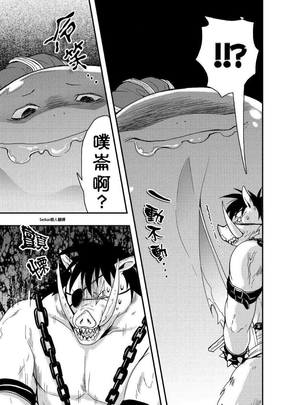 第11.1话