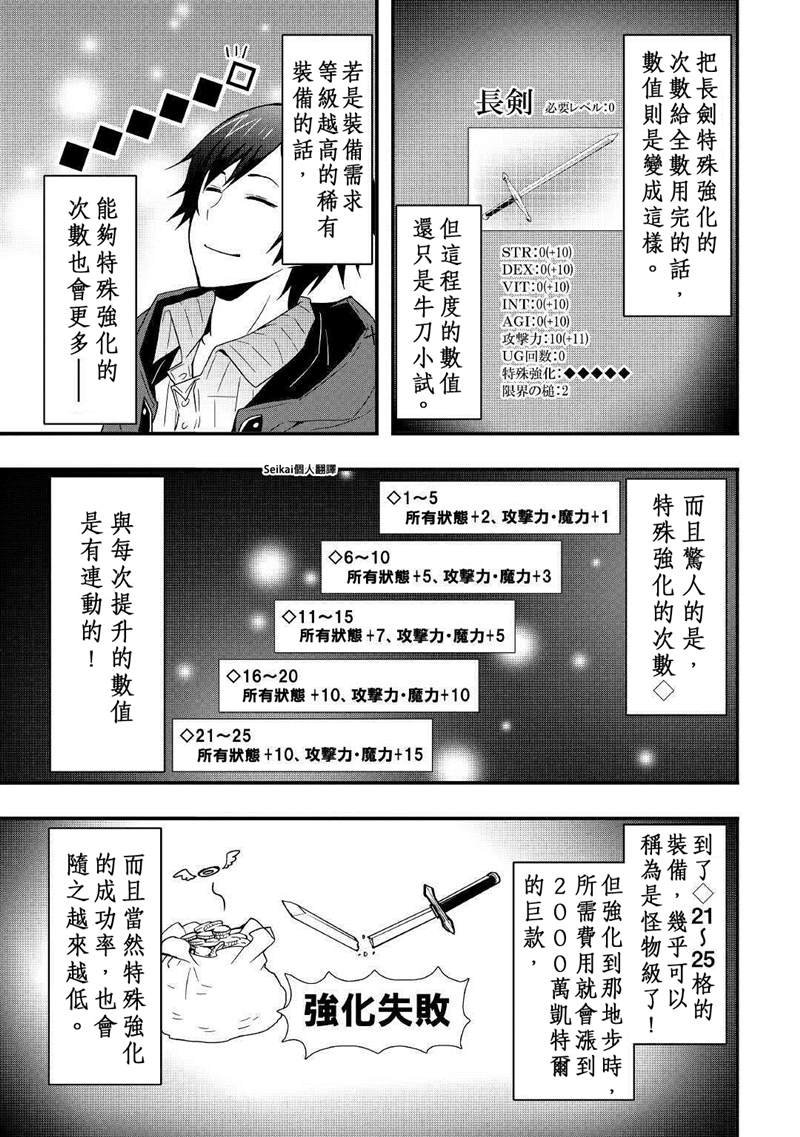 第12.2话