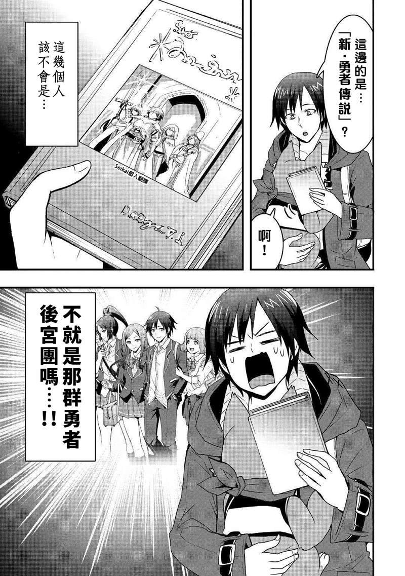 第12.2话