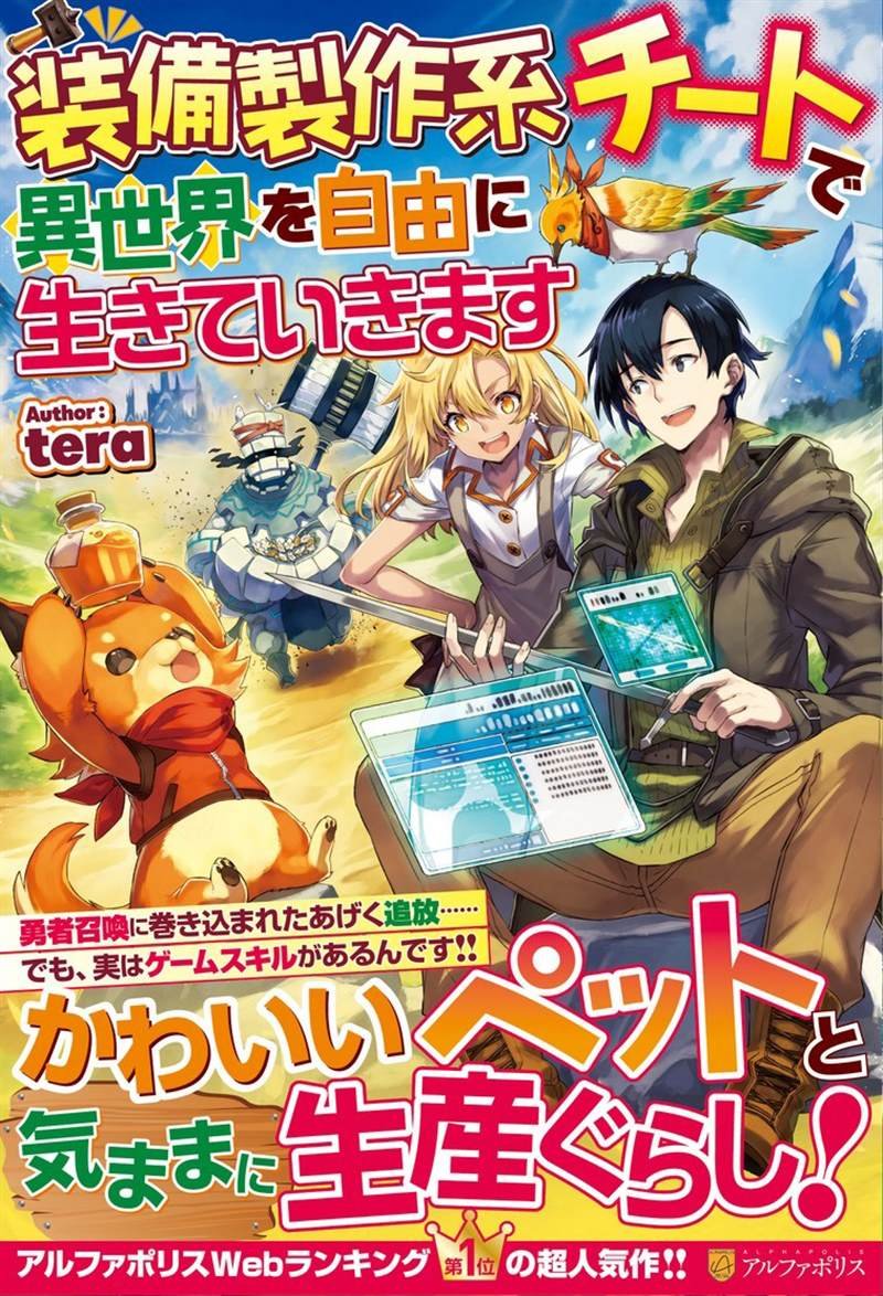 第12.2话