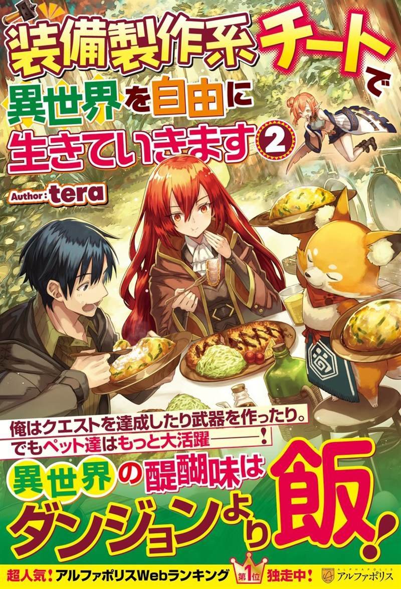 第12.2话
