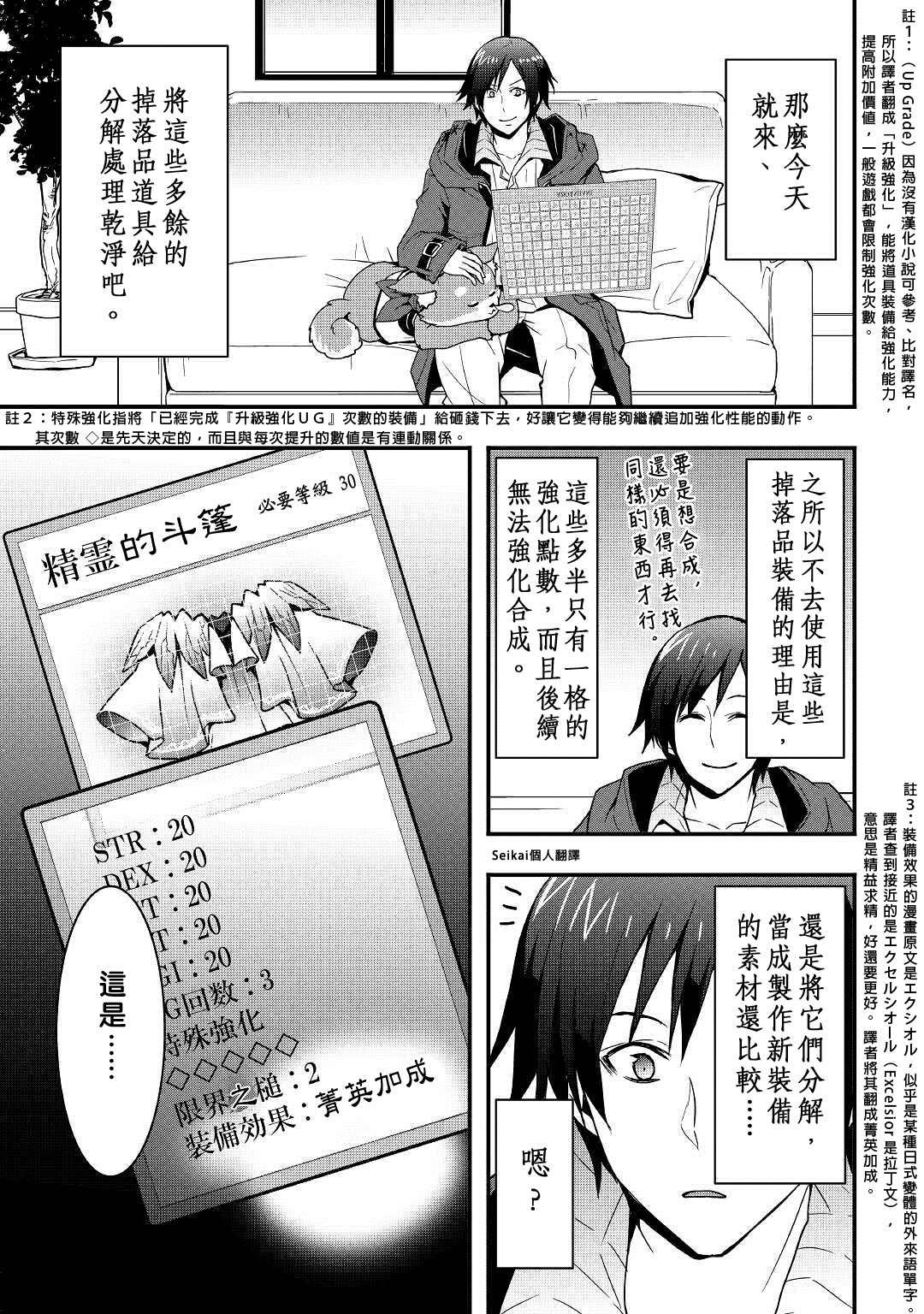 第13.1话