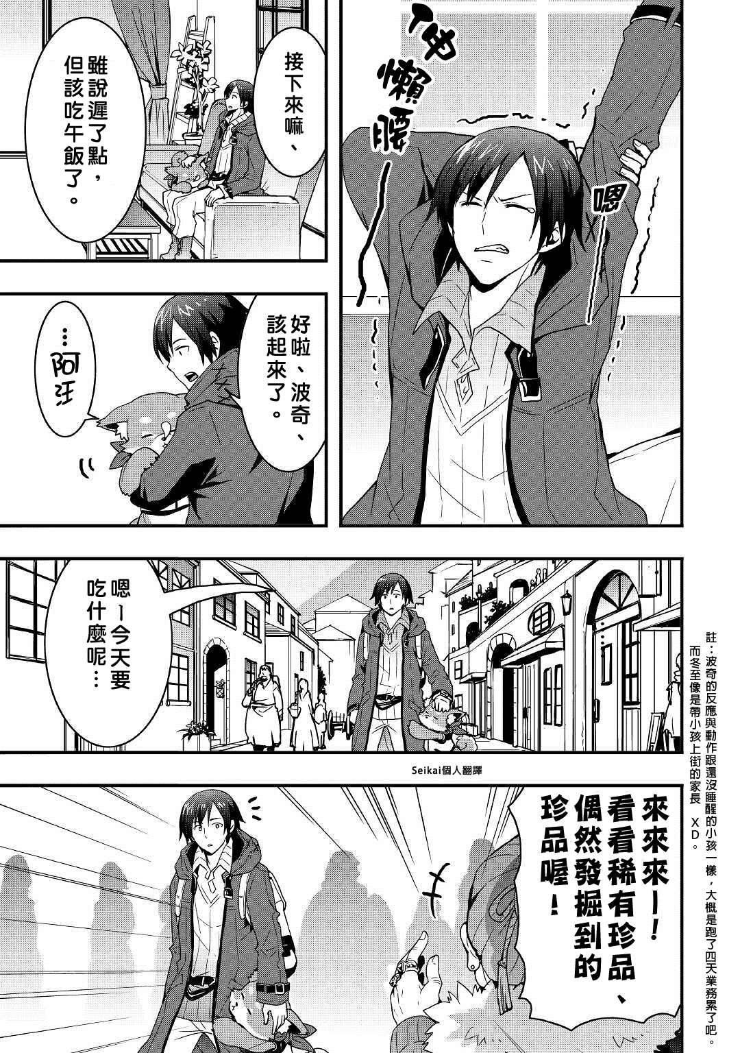 第13.1话