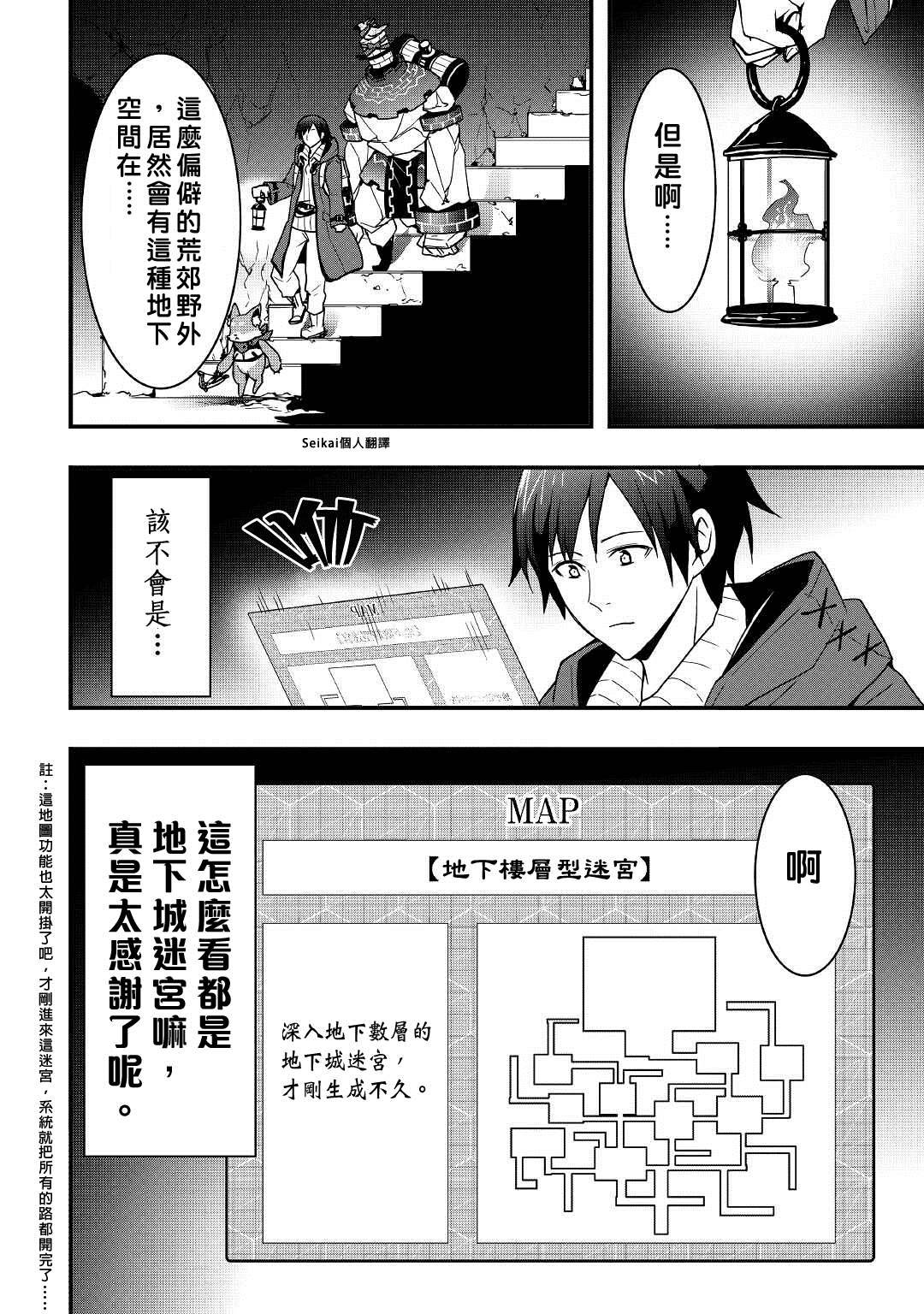 第14.2话