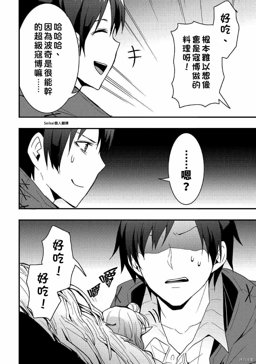 第15.1话