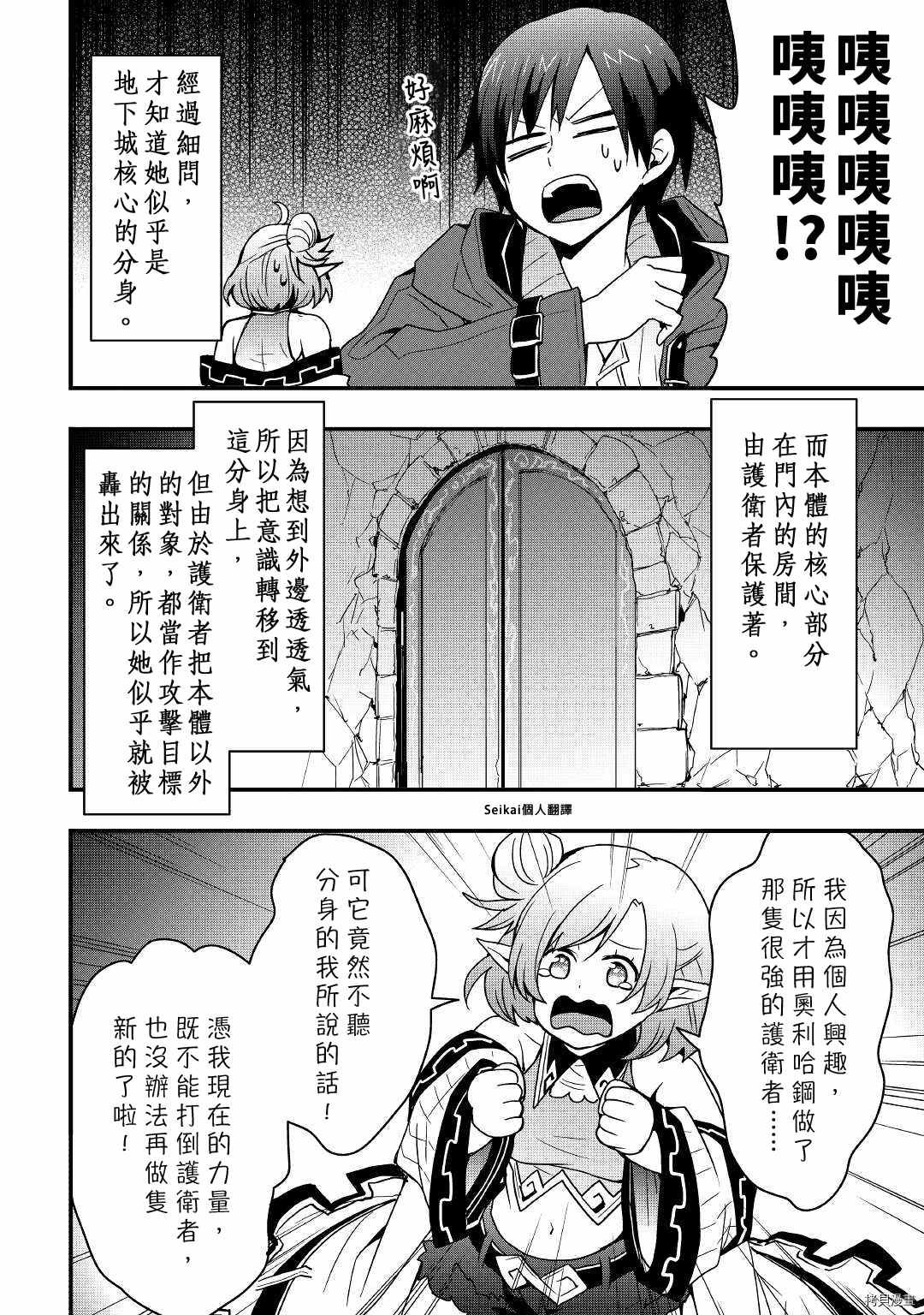 第15.1话