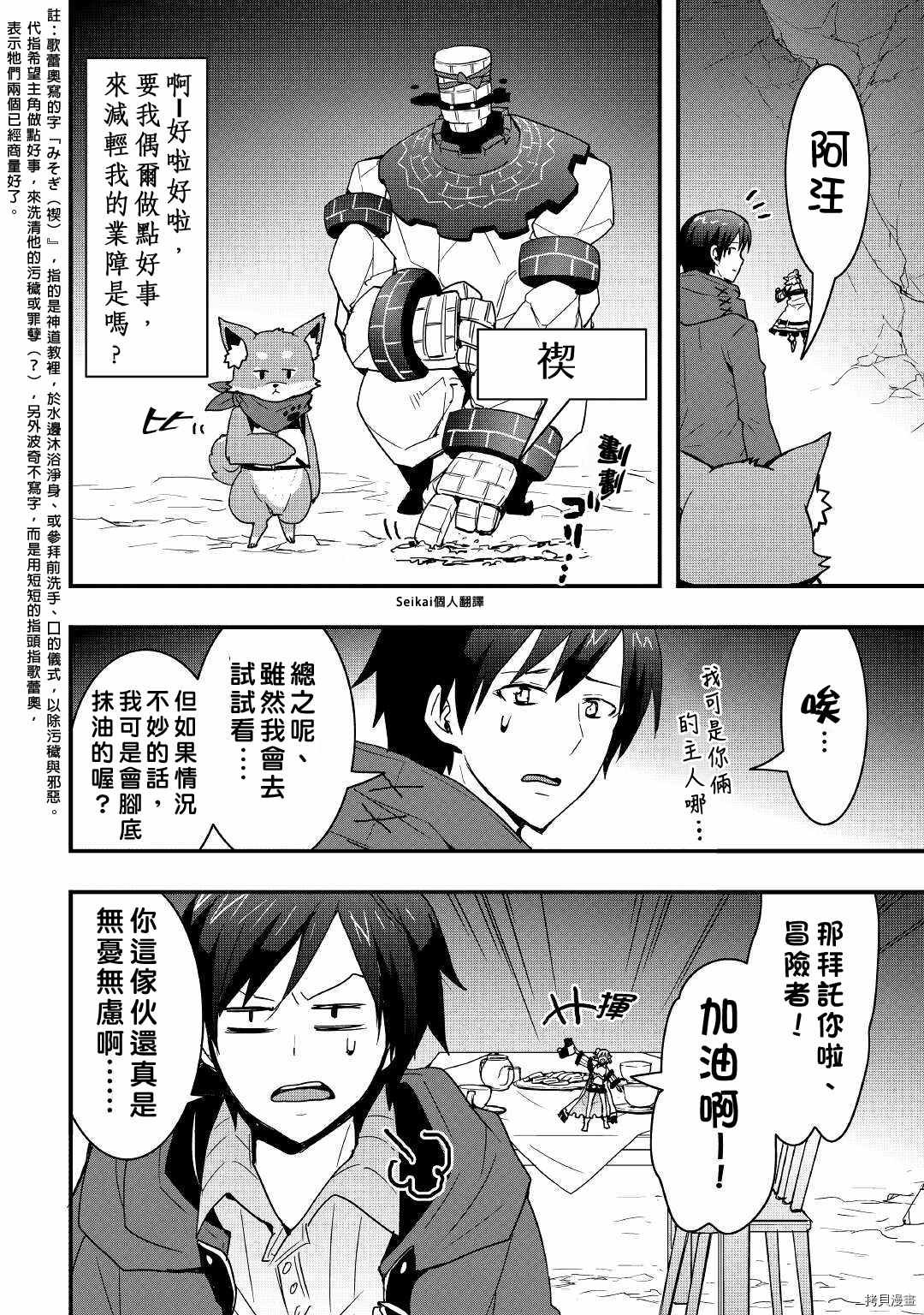 第15.1话