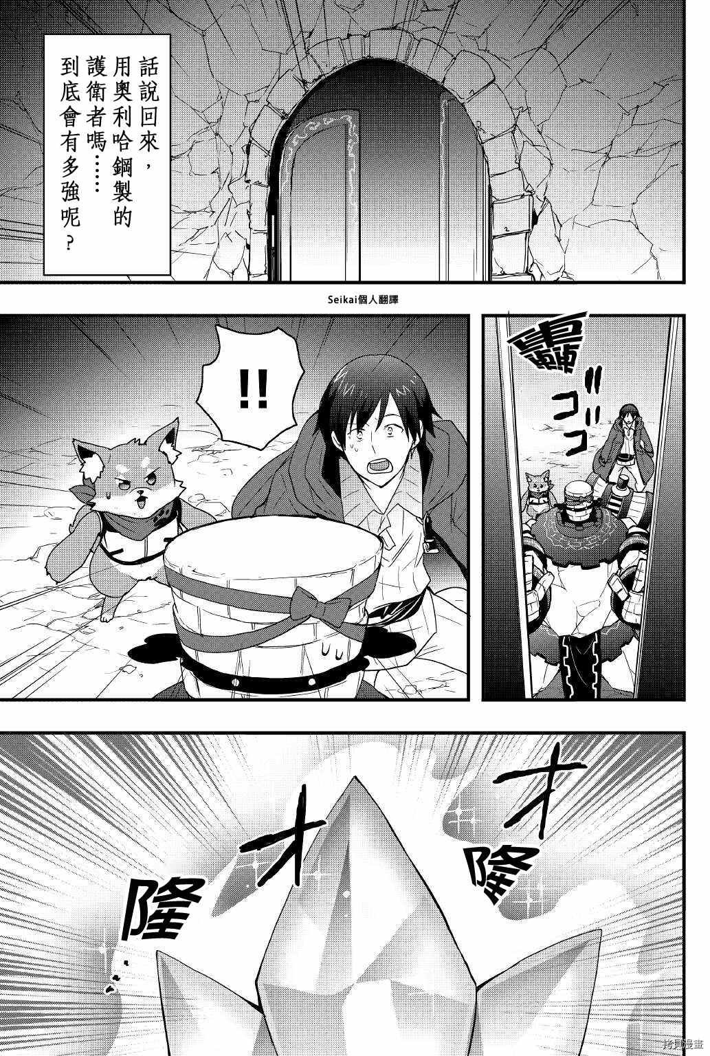 第15.1话