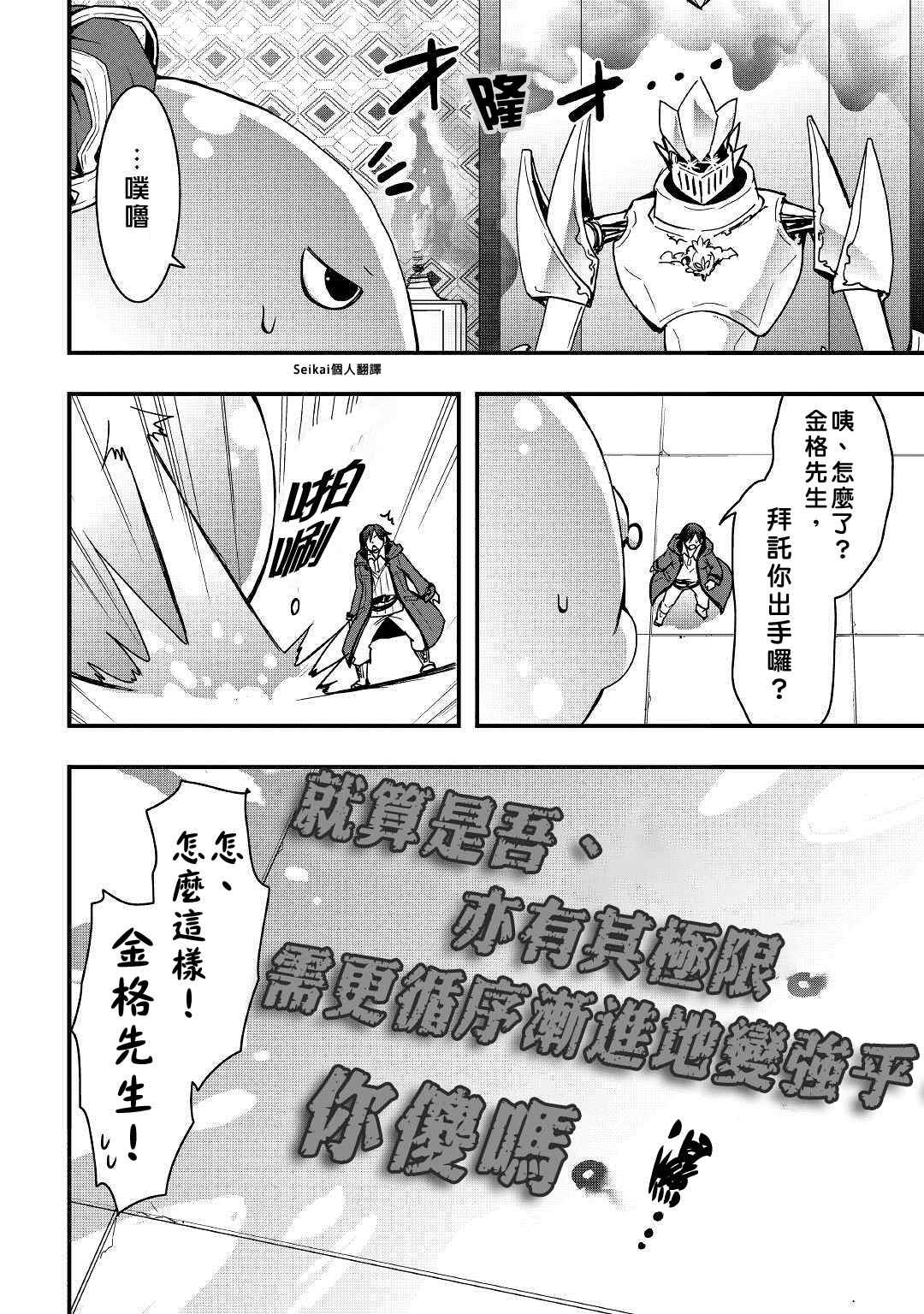 第15.2话