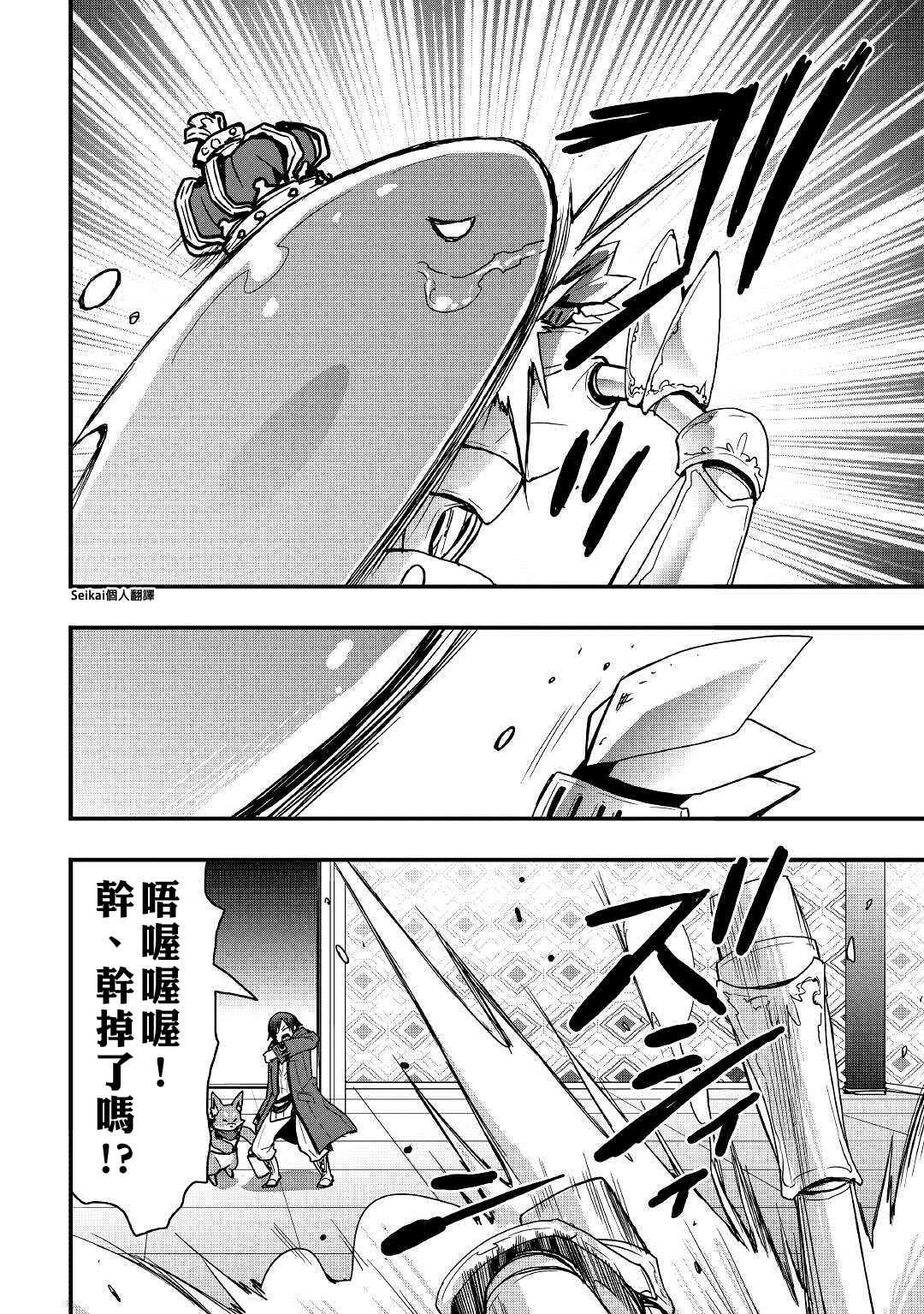 第15.2话