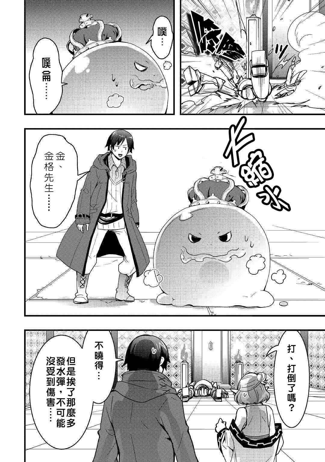 第15.2话