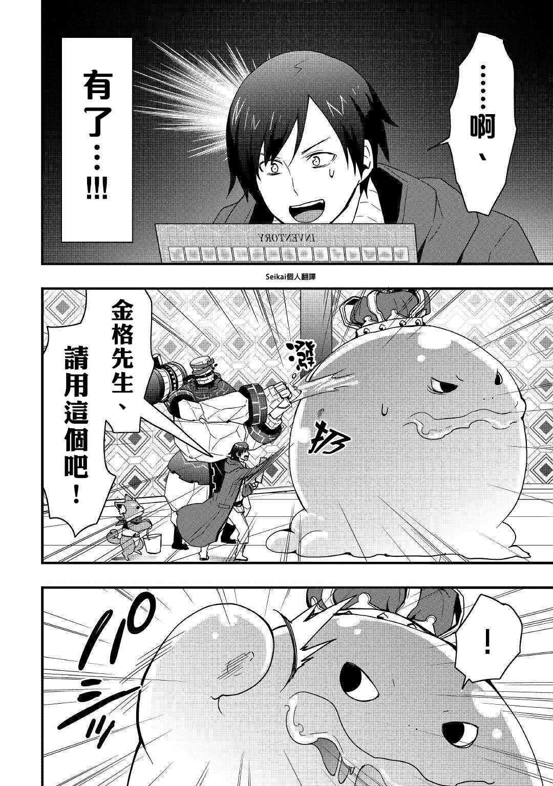 第15.2话