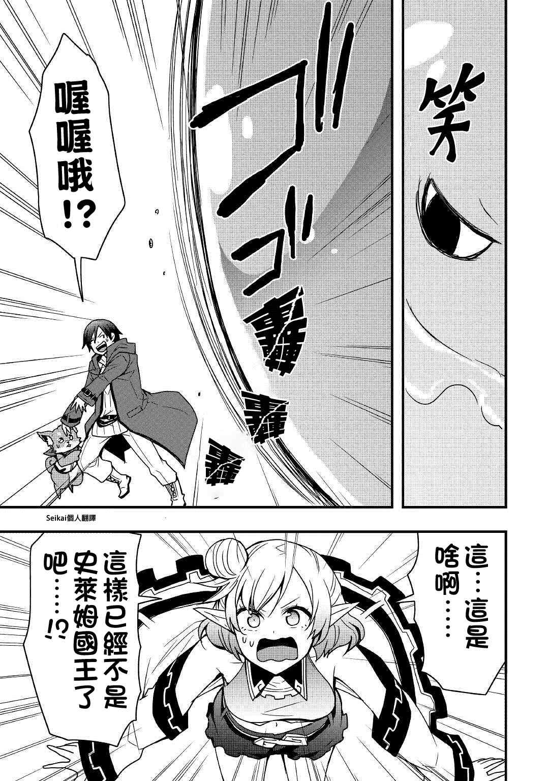 第15.2话
