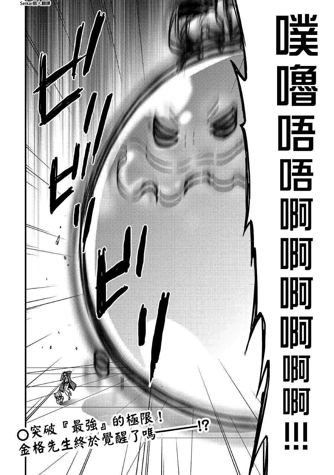 第15.2话