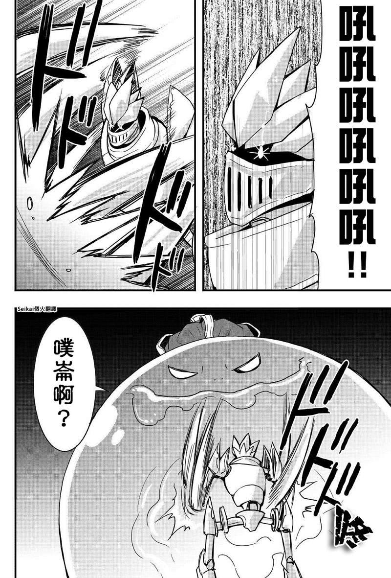 第16话 上