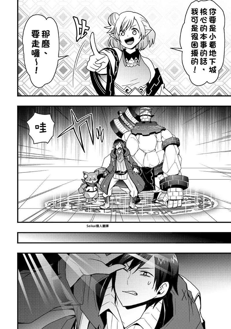第16话 上