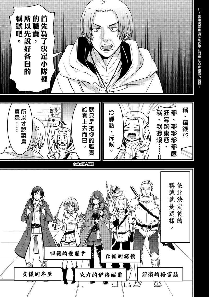 第17.1话