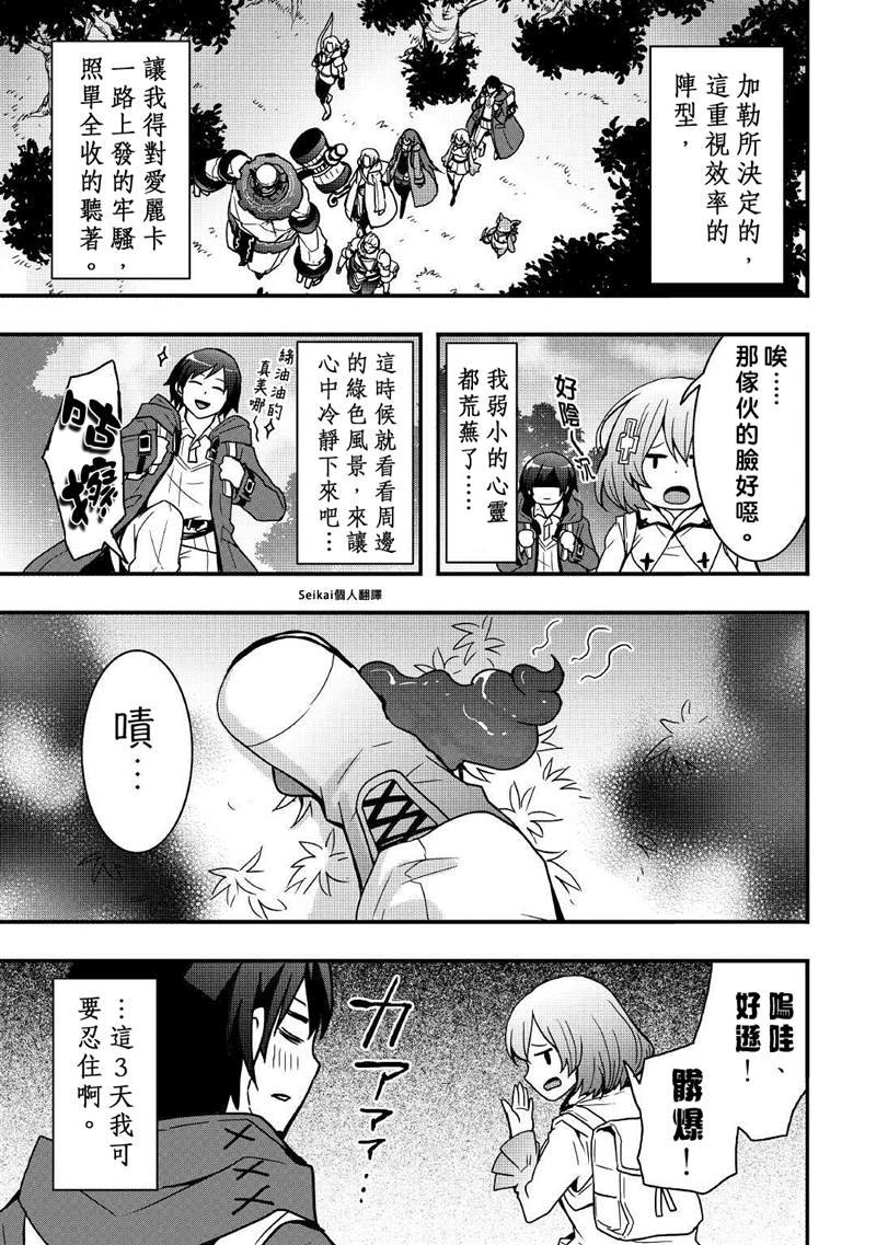 第17.1话