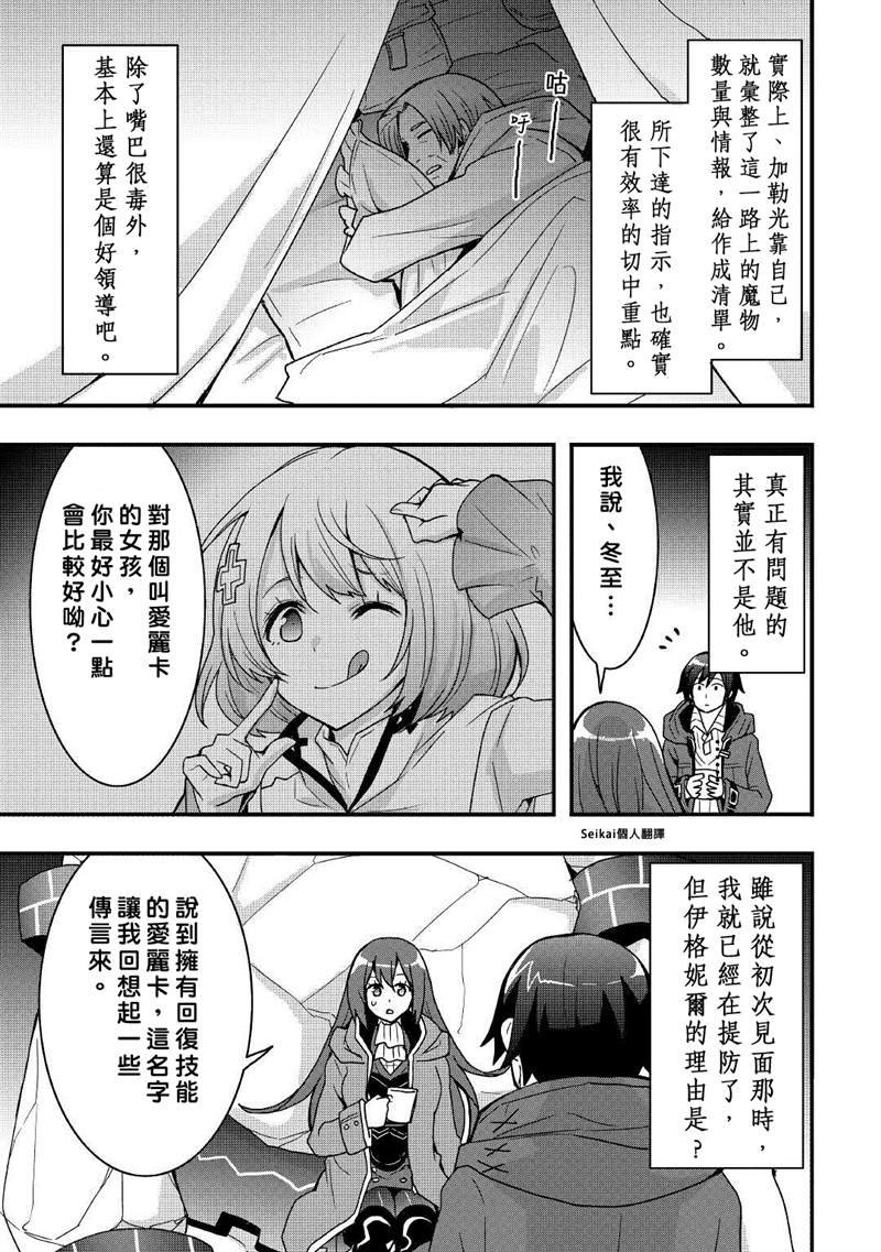 第17.1话