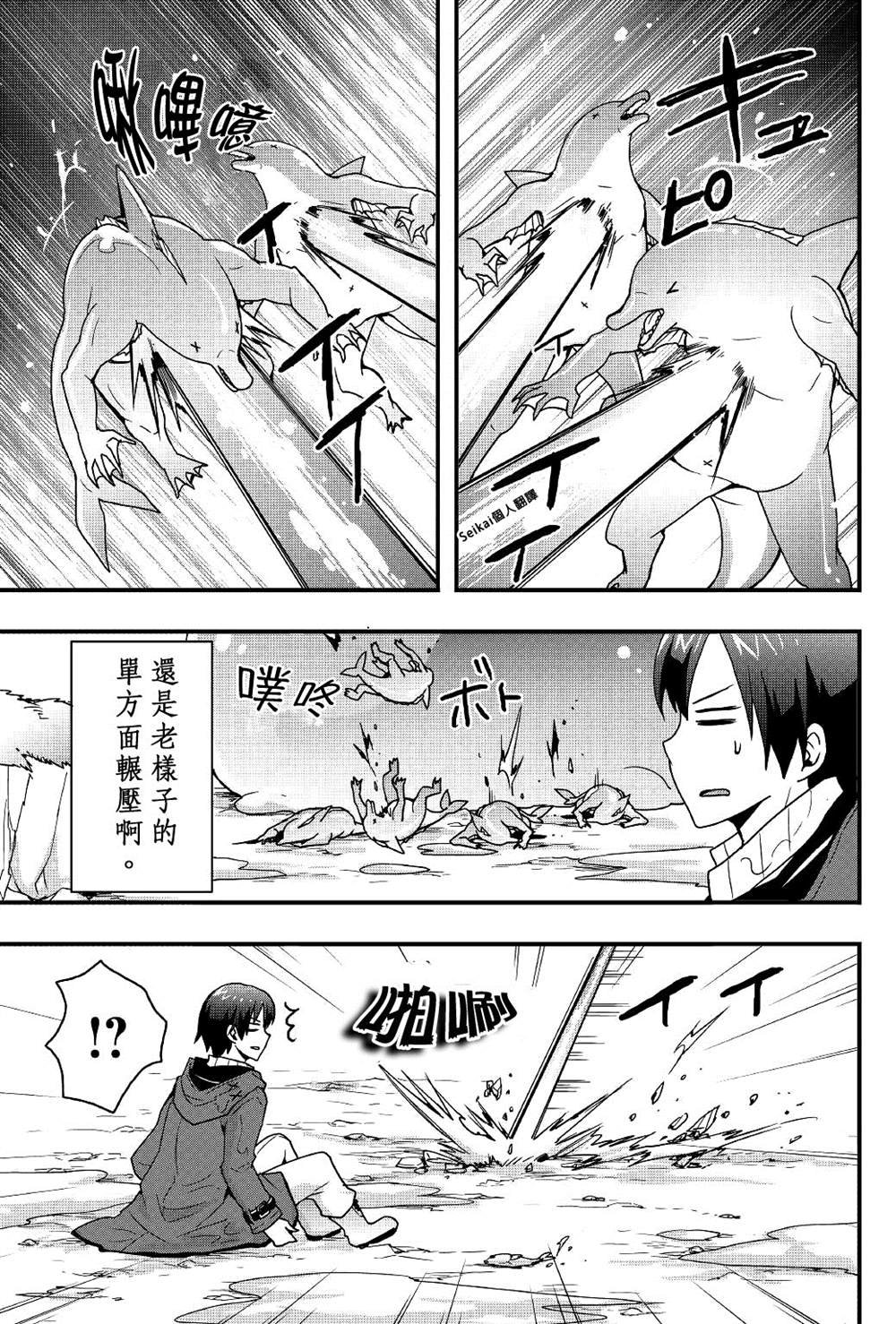 第18.2话