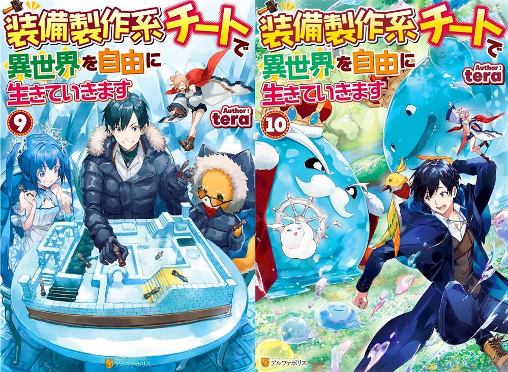 第20.1话