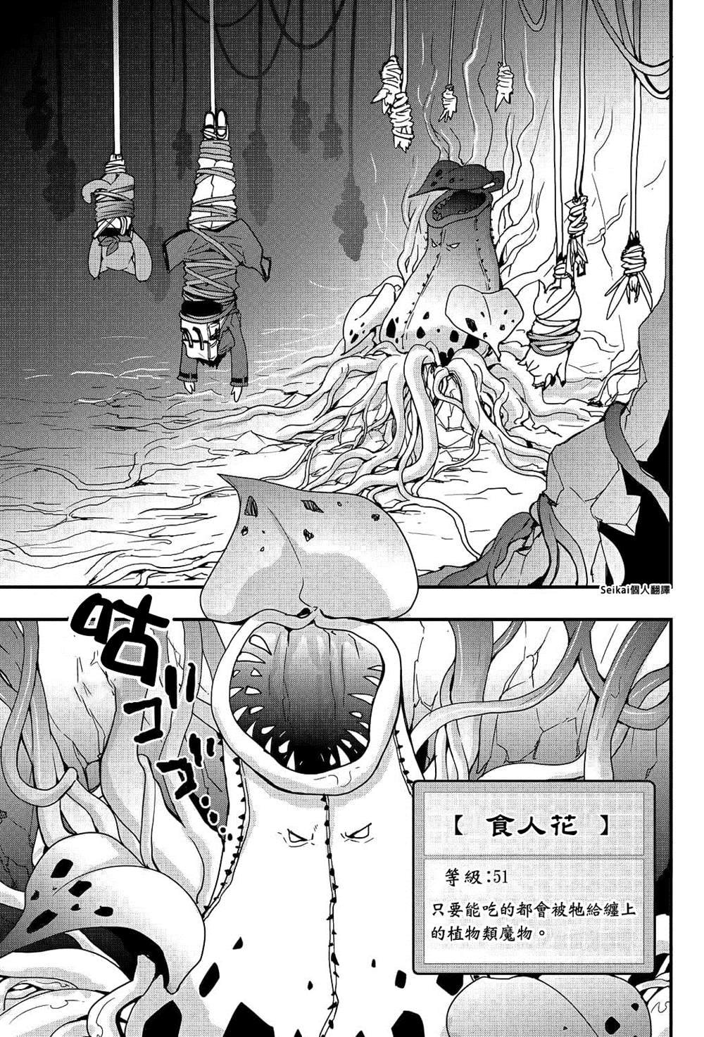 第20.2话