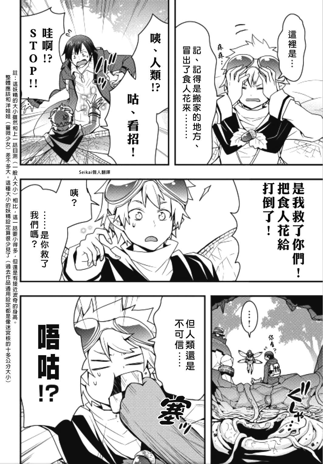 第21话
