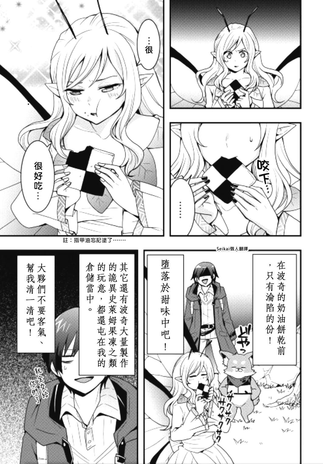 第21话