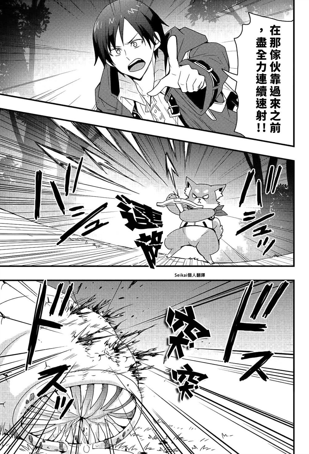 第21.2话