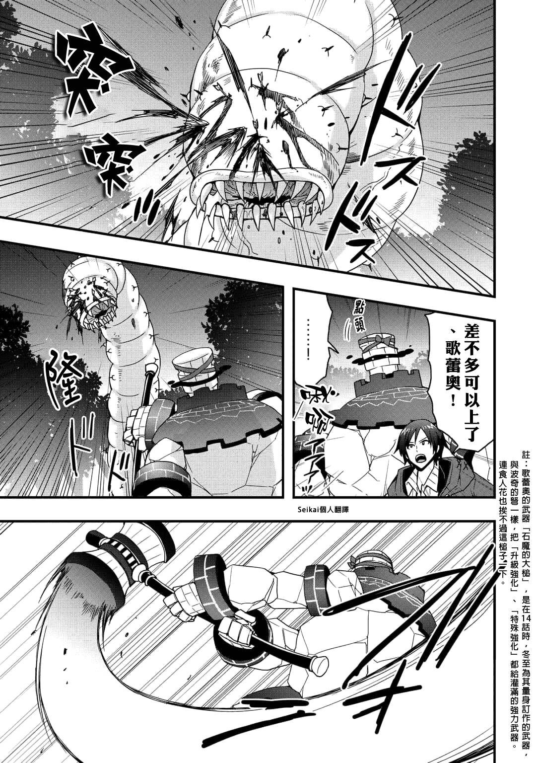 第22.1话