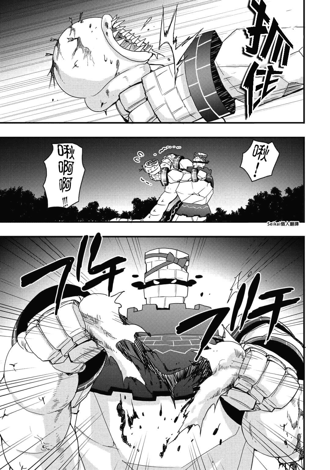 第22.1话