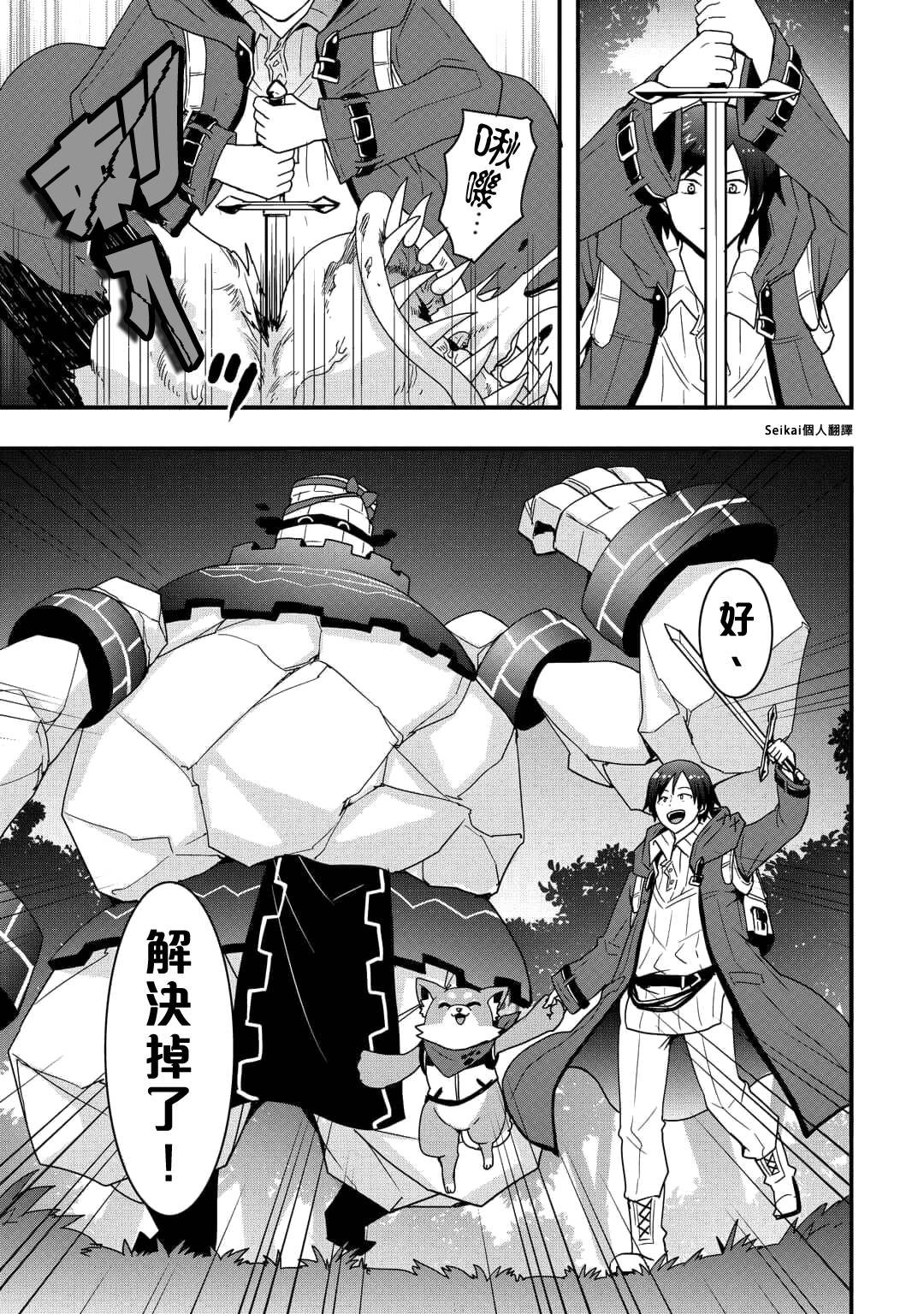 第22.1话