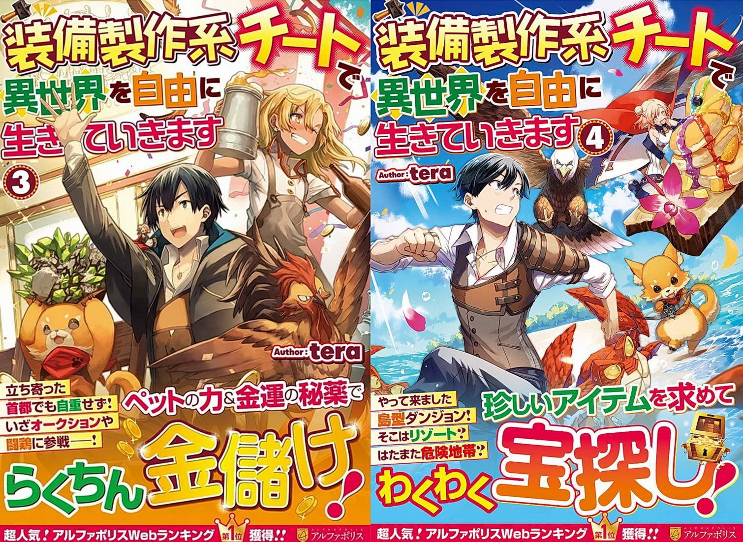 第22.1话