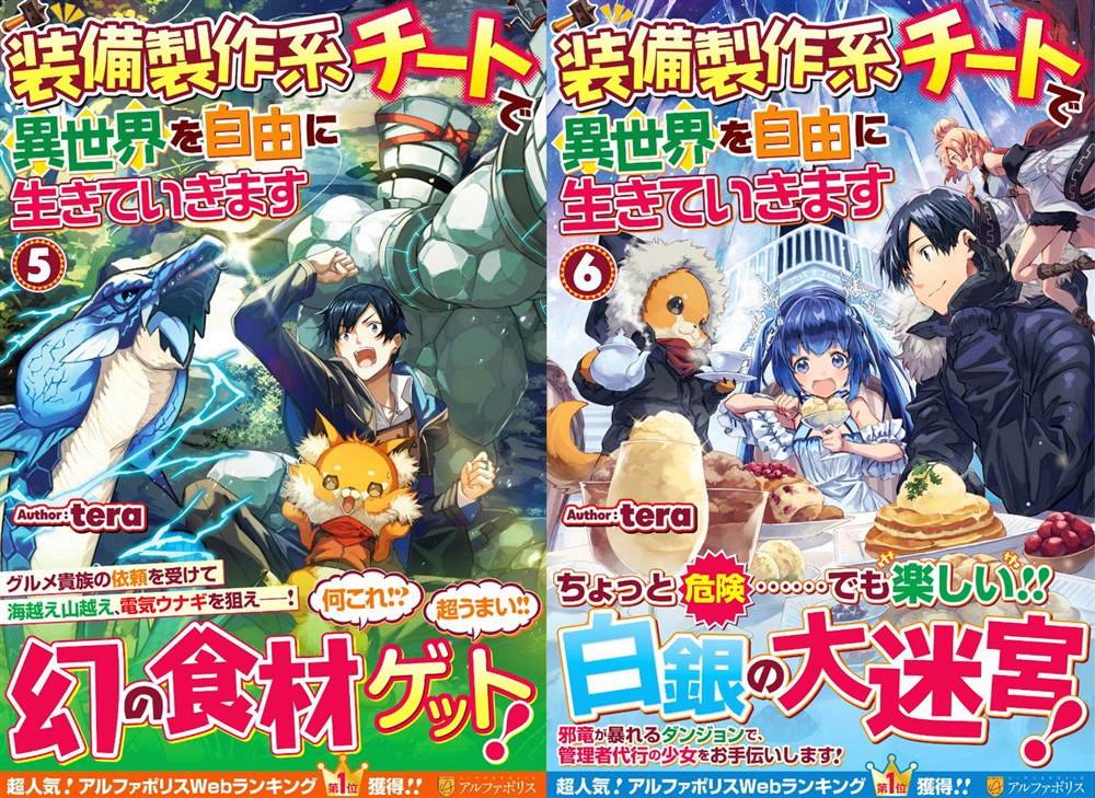 第23.1话 前篇
