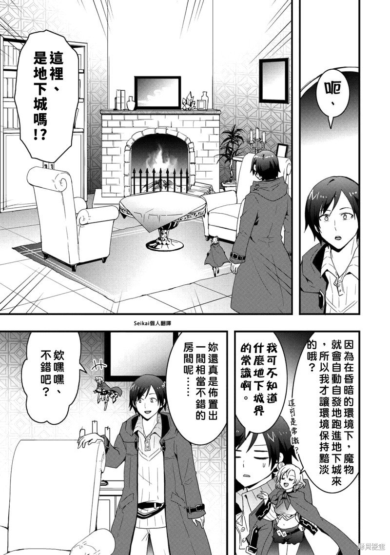 第23.2话