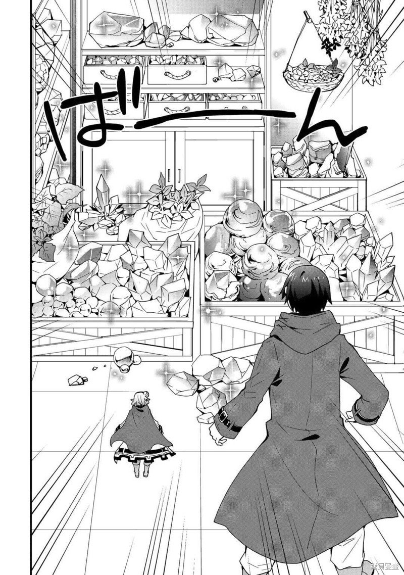 第23.2话