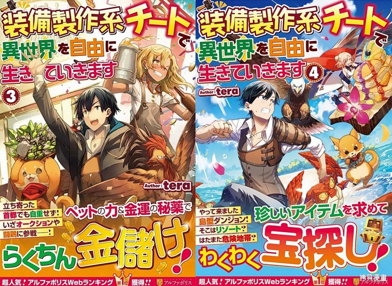 第23.2话