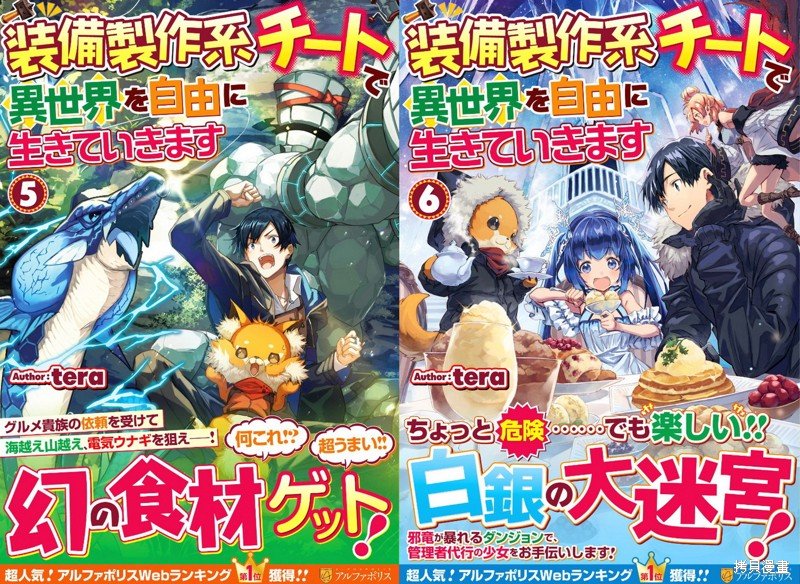 第23.2话