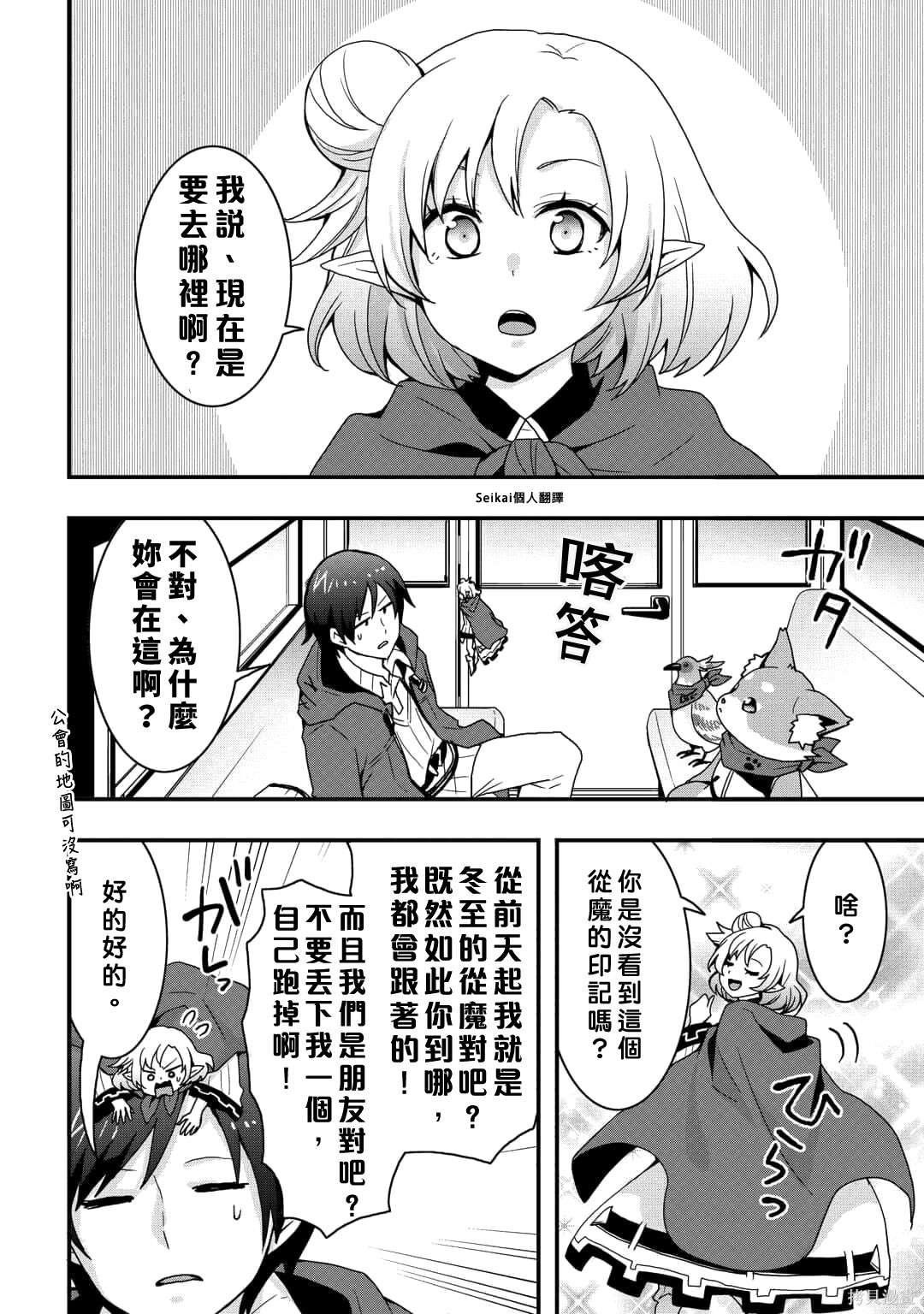 第24.1话