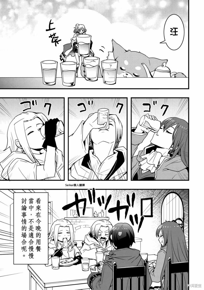 第25话