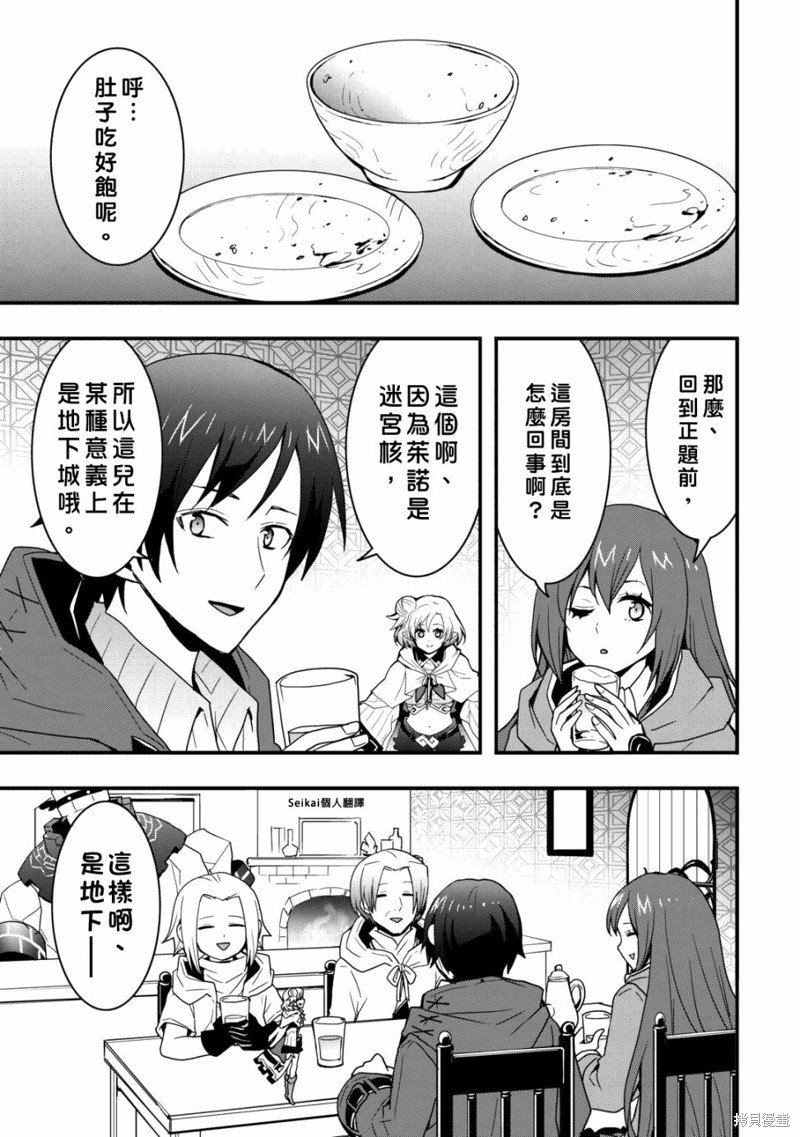 第25话