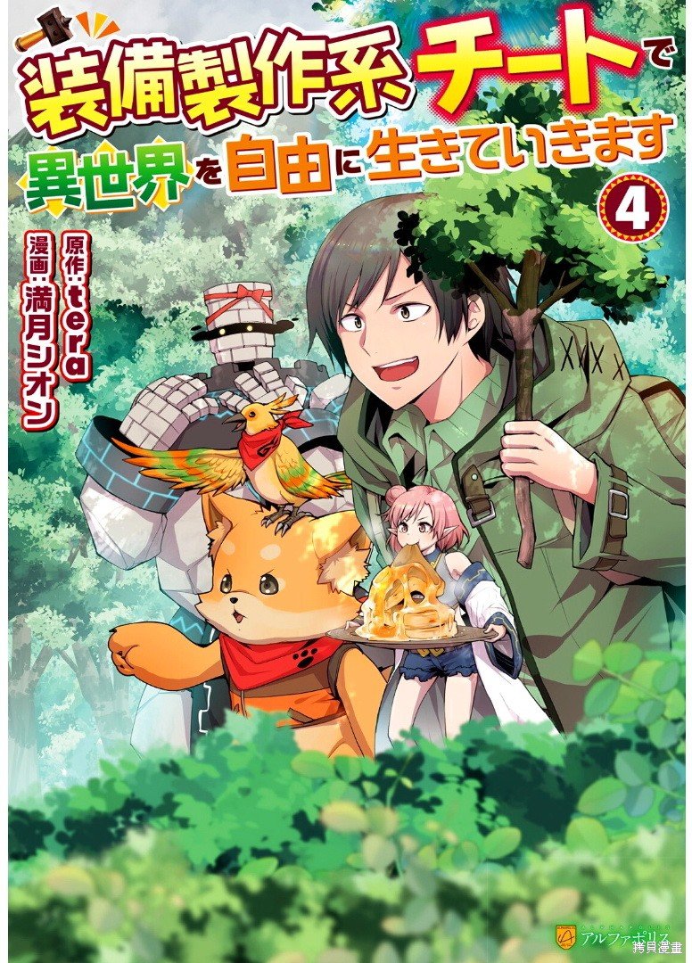 第26话