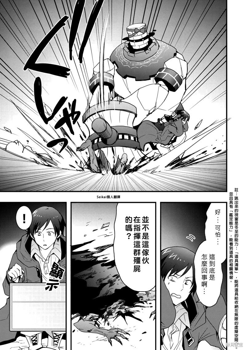 第26话