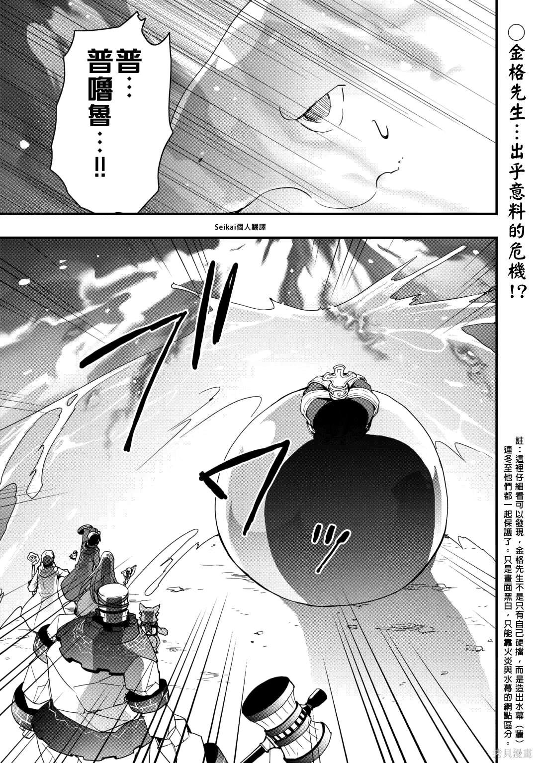 第27.1话