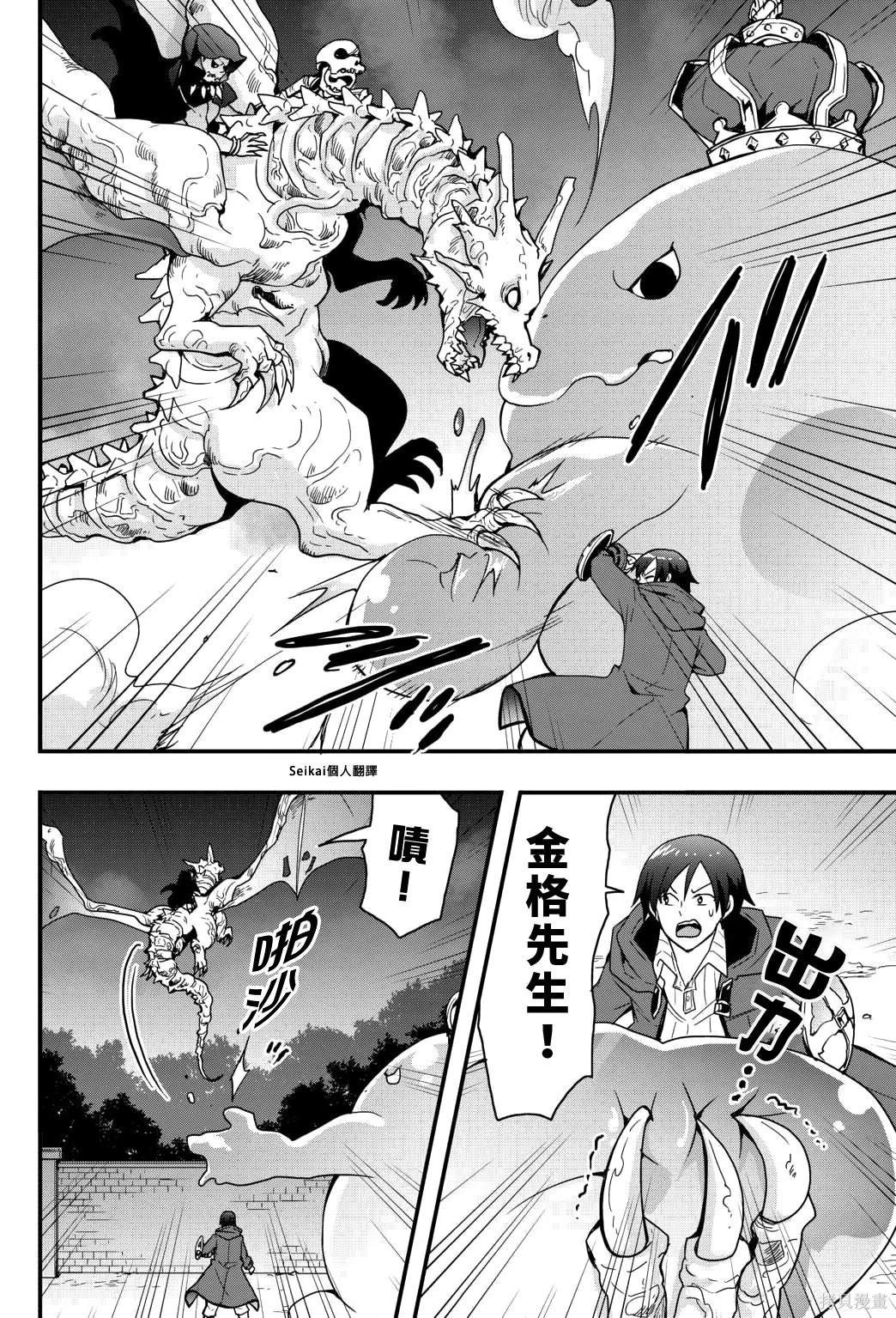 第27.1话